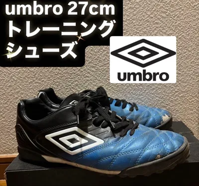 umbro サッカー トレーニングシューズ 27cm