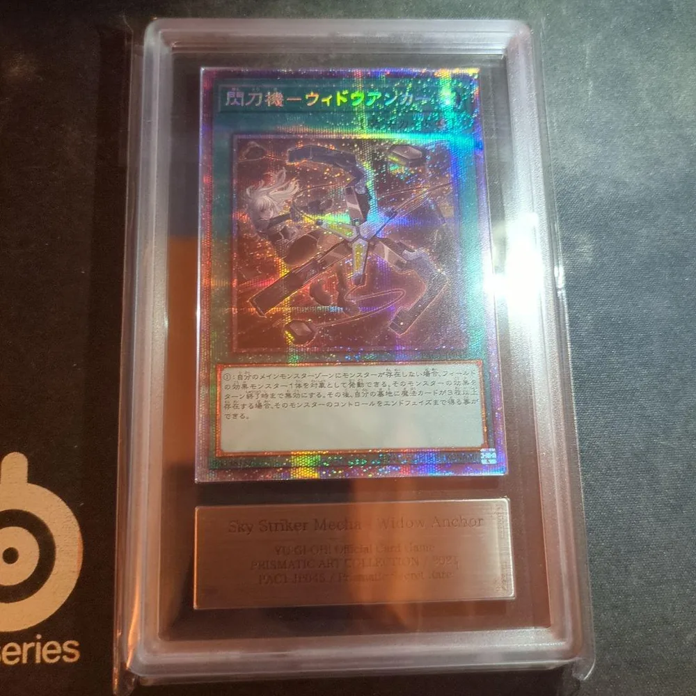 遊戯王 ars10 閃刀機 ウィドウアンカー プリズマ pac1-jp045