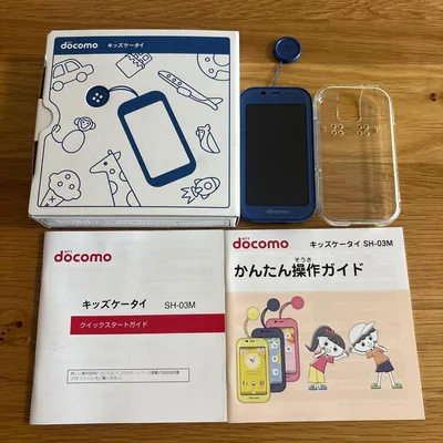 docomo キッズケータイ SH-03M 本体
