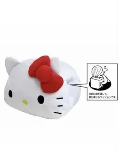Hello Kitty ハローキティ ハンドクッション 安眠クッション ホワイト