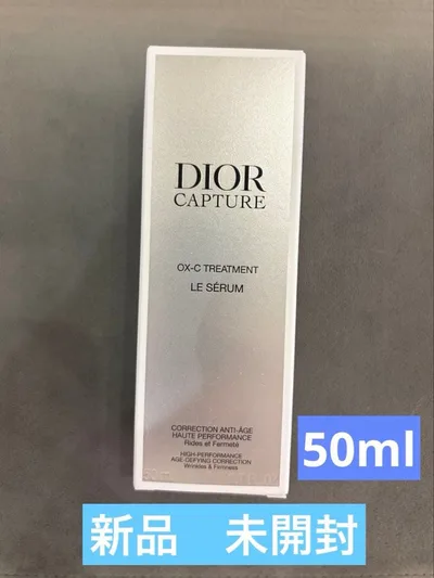 新品未開封⭐︎Dior カプチュール ル セラム 美容液 50ml