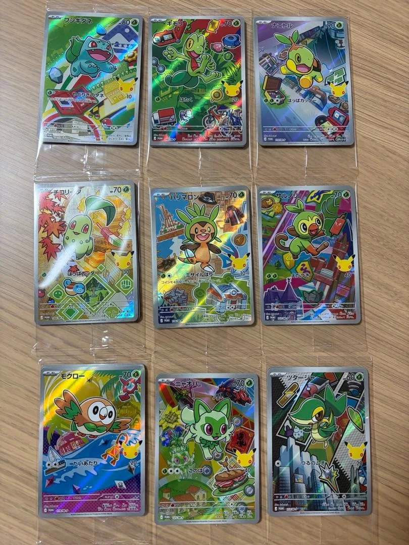 ポケモンカード 30周年記念 ARプロモカード 全27種セット