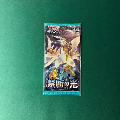 ポケモンカード 禁断の光 未開封パック 絶版