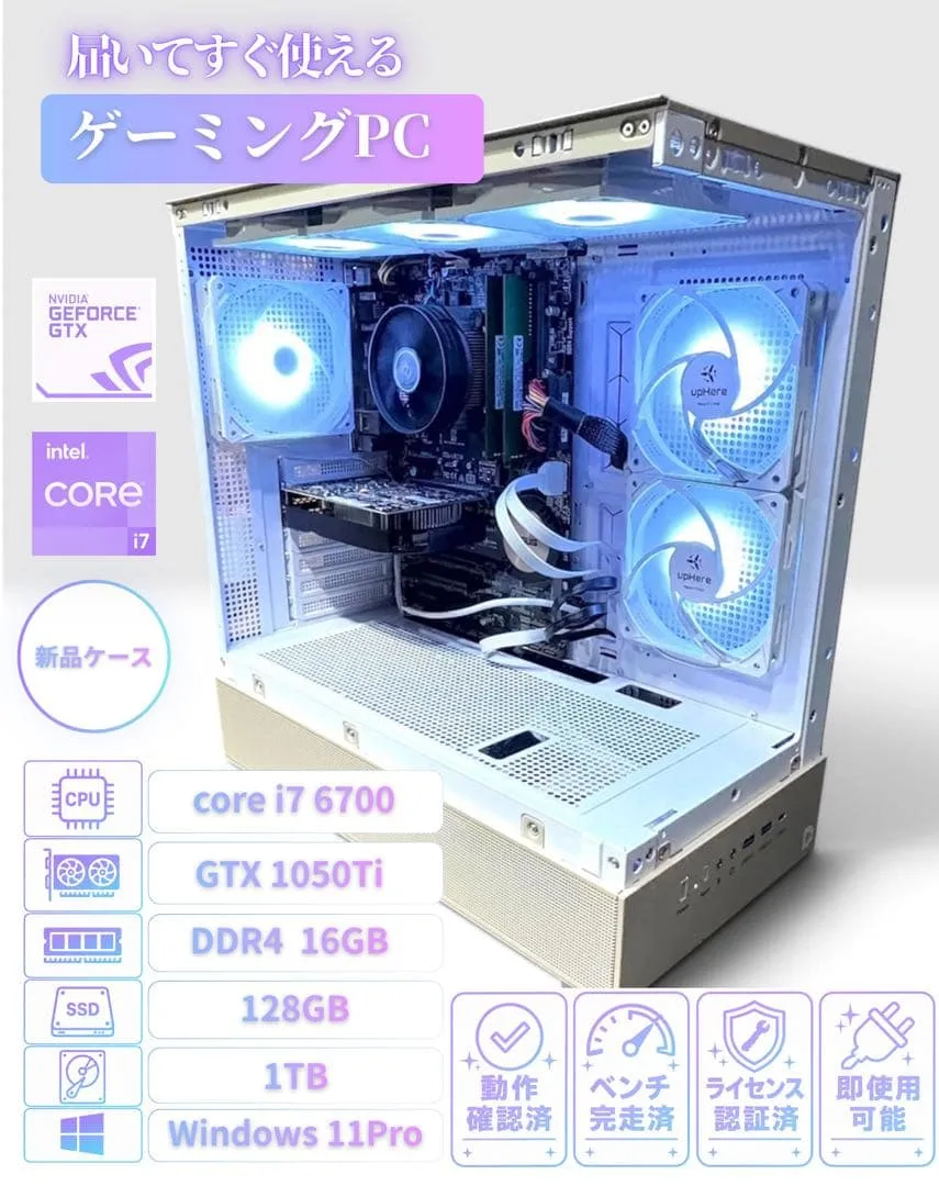 【爆速SSD】ゲーミングPC i7搭載 新品ピラーレスケース 各ベンチマーク完走