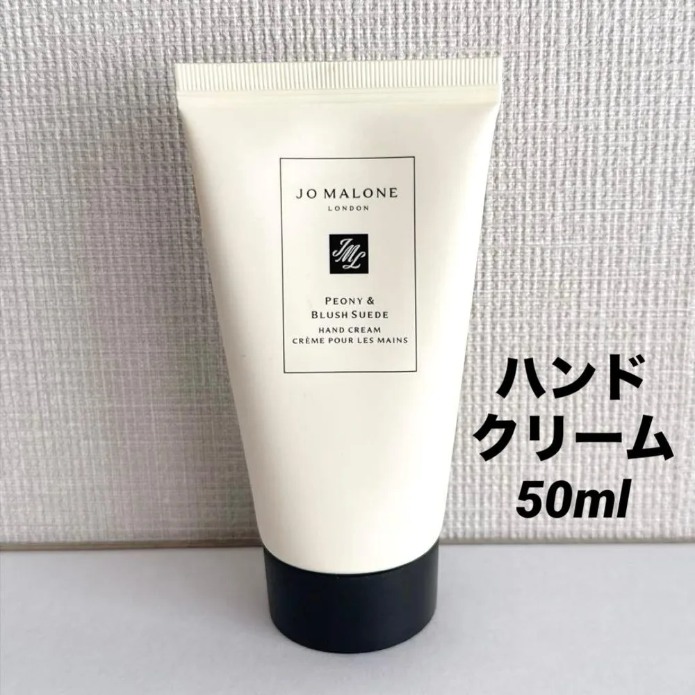 【新品未使用】JoMalone ピオニー&ブラッシュ スエード ハンドクリーム