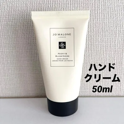 【新品未使用】JoMalone ピオニー&ブラッシュ スエード ハンドクリーム