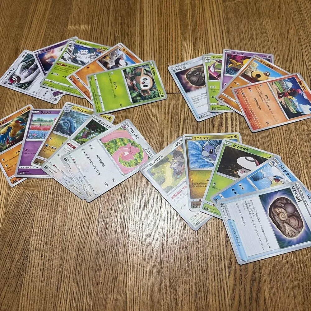 ポケモンカード まとめ売り 20枚セット