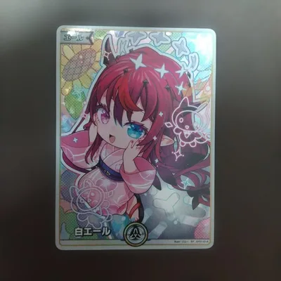 ホロカ 白エール SY ホロライブカードゲーム サマーホログラム