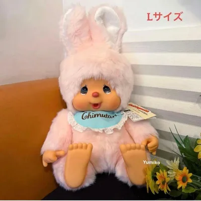 希少 新品 モンチッチ チムたん ぬいぐるみ Lサイズ セキグチ