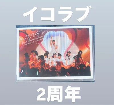 =LOVE 2nd Anniversary Premium Concert