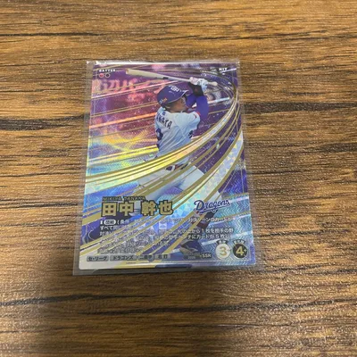 プロ野球ファンスターズリーグVol.3 田中幹也 SSR QR未使用