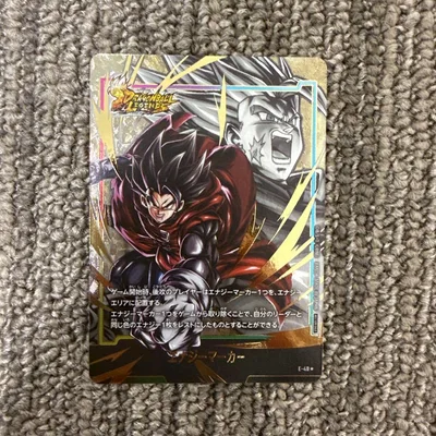 ドラゴンボール フュージョンワールド エナジーマーカー E-40