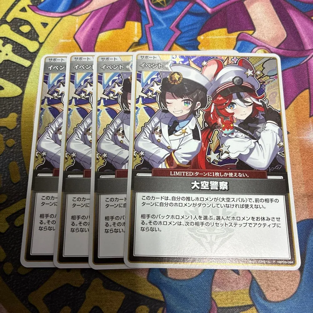 ホロカ 大空警察 4枚セット プロモ ホロライブカードゲーム