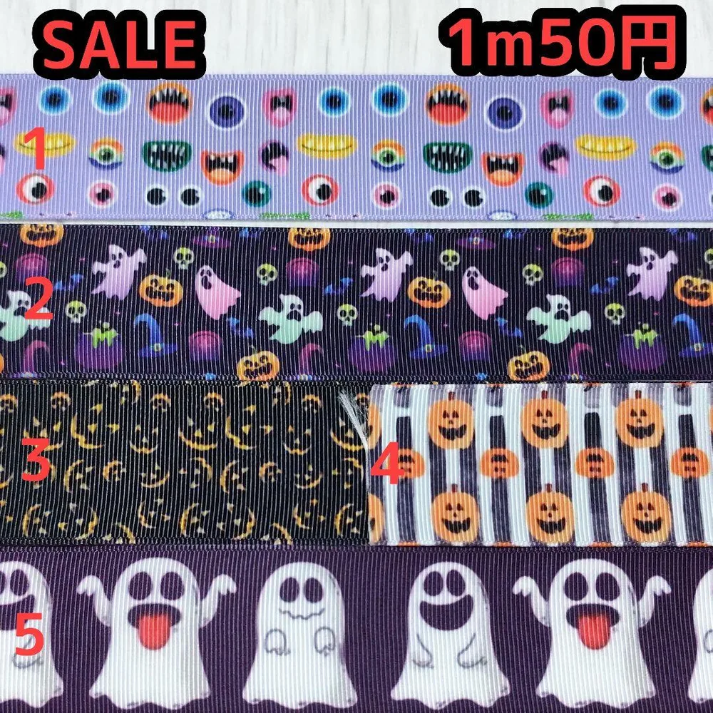 SALE グログランリボン 38mm リボン 切り売り ハンドメイド ハロウィン