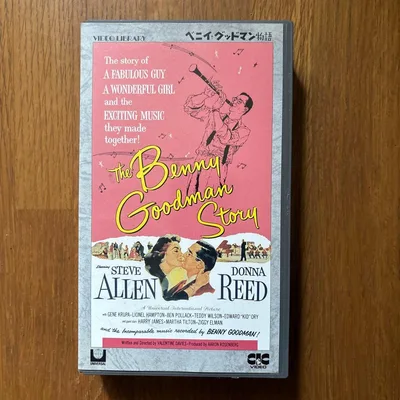 วิดีโอเทป VHS เรื่อง Benny Goodman Story
