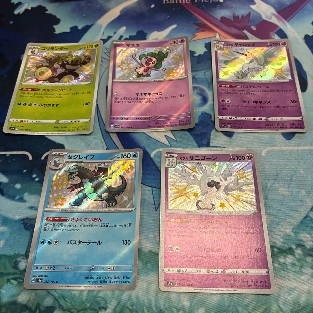ポケモンカード シャイニートレジャーex 5枚セット