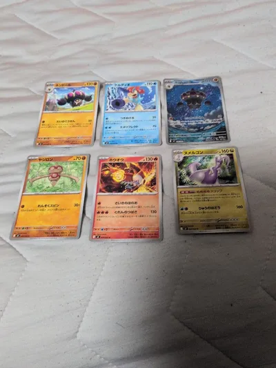 ポケモンカード ネンドール、ネンドール、ケルディオ、ホウオウ、ヌメルゴンetc