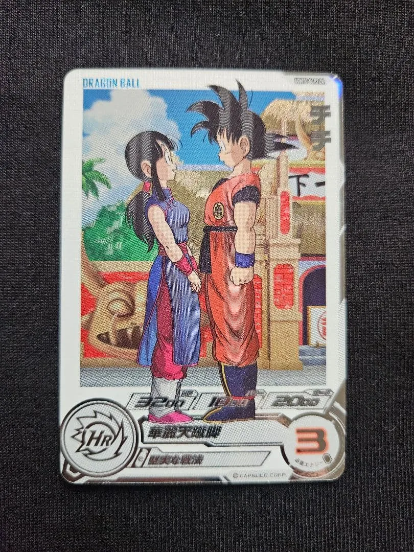 スーパードラゴンボールヒーローズ チチ UGM10-GCP2 DA