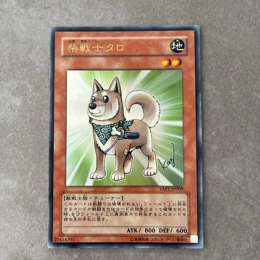 遊戯王 柴戦士タロ YAP1-JP009
