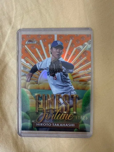 高橋宏斗 Topps Finest Fortune 25枚限定