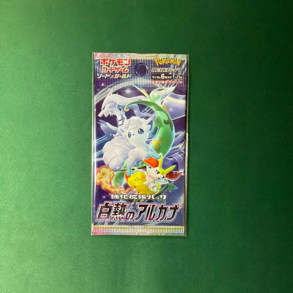 ポケモンカード 白熱のアルカナ 未開封パック 絶版