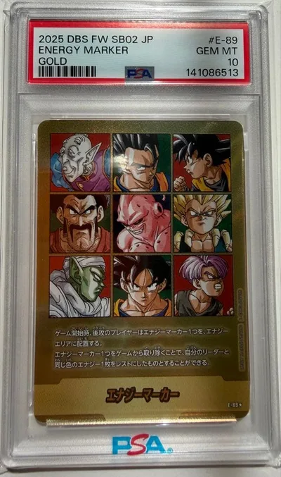 41巻金エナジーマーカー★E-89 MANGA BOOSTER 02 psa10