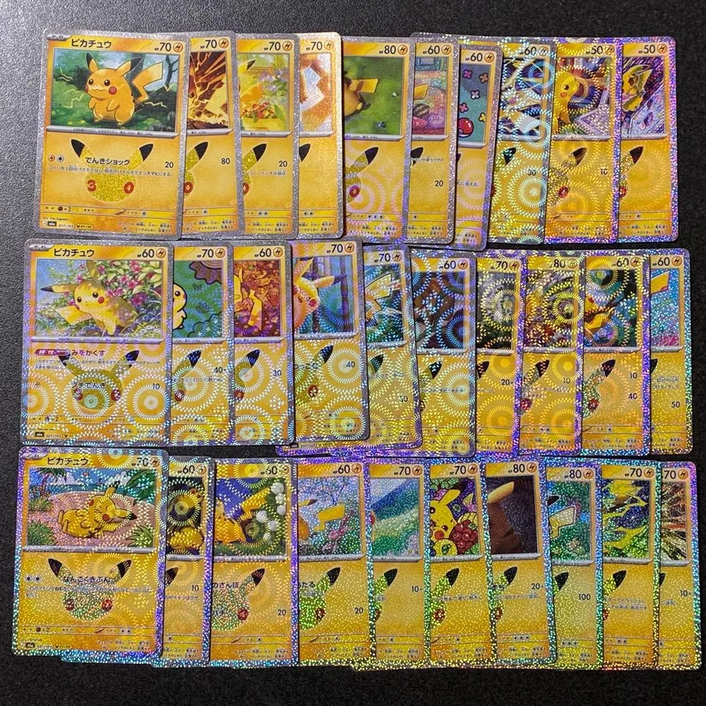 ポケモンカード30周年記念 ピカチュウ 全30種類 コンプリートセット