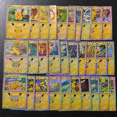ポケモンカード30周年記念 ピカチュウ 全30種類 コンプリートセット