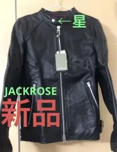 新品 星 ライダース ジャックロ ヴァンキ バンキッ roen FUGA マーダ