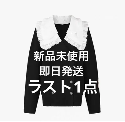 Bibiy. ANNABELLE CARDIGAN カーディガン