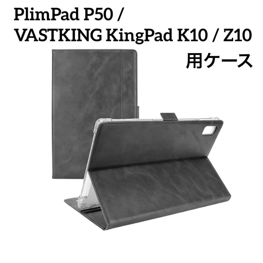 タブレットケース 手帳型 ブラック スタンド機能付き カードポケット付き