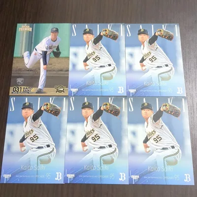 野球カード オリックス 才木海翔 まとめ売り