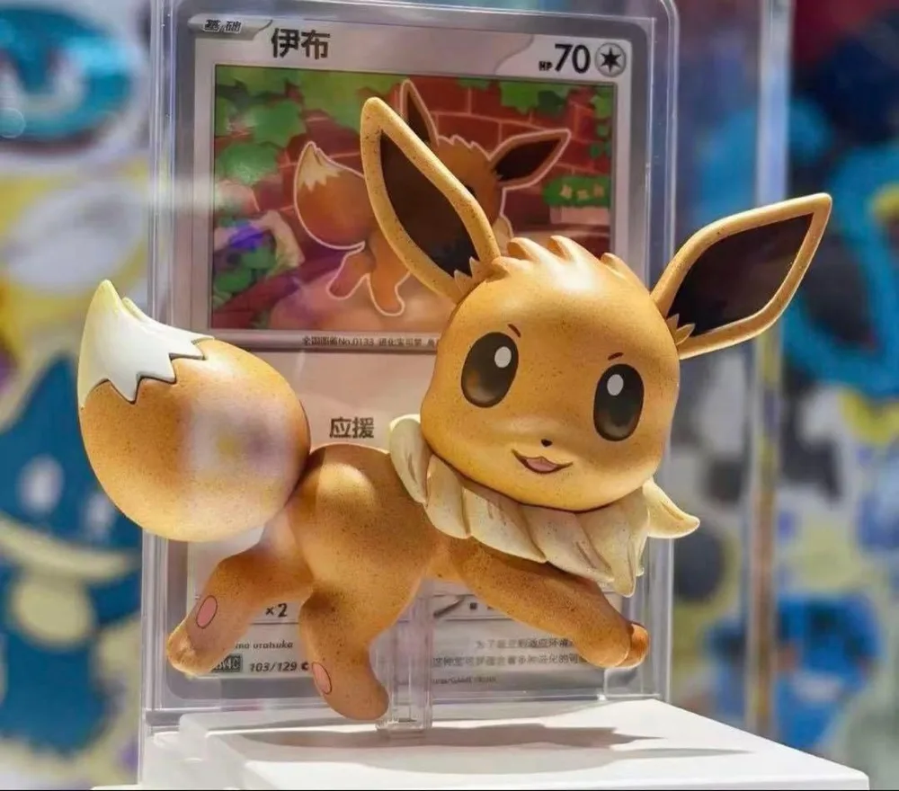 正規品 ポケモンカード イーブイ カード フィギュア セット