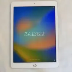 Apple iPad Pro 9.7インチ WI-FI