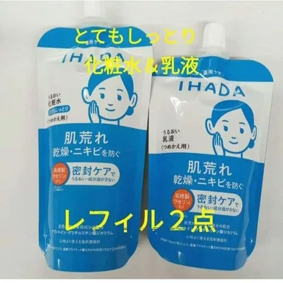 IHADA うるおい化粧水 とてもしっとり&うるおい乳液 レフィル 2点