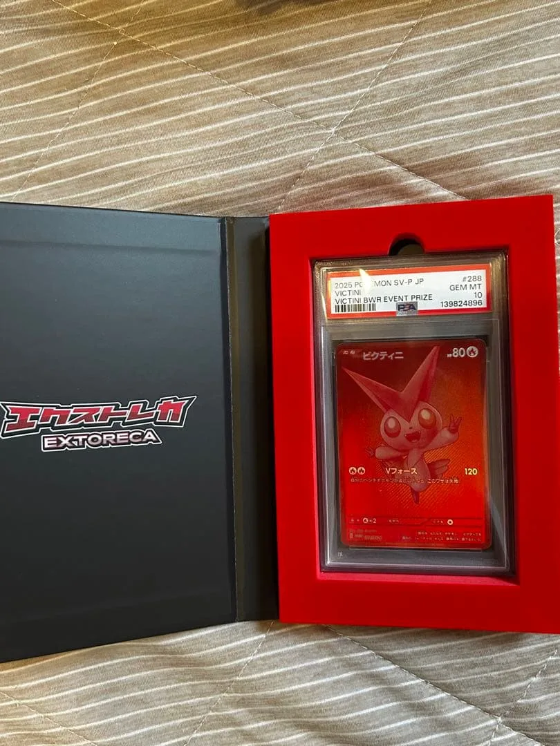 【PSA10】ビクティニ BWR 争奪戦 プロモ 288/SV-P