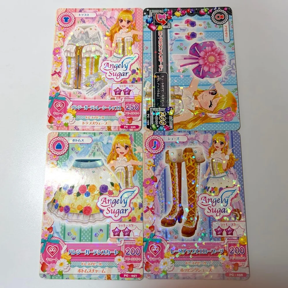 アイカツ パンジーガーデンコーデ 4枚セット