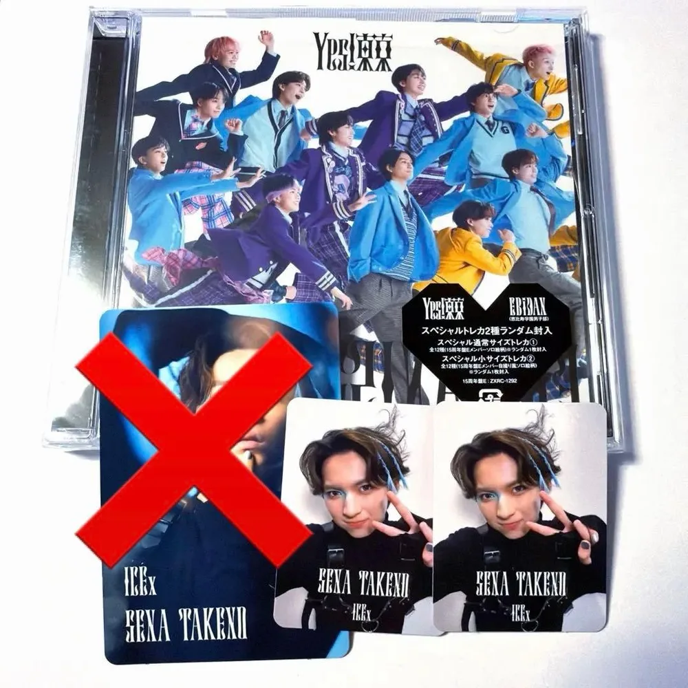 Yes!東京 15周年盤 封入 トレカ 2枚セット ICEx 竹野 世梛