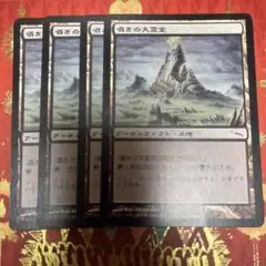 囁きの大霊堂 MTG 4枚セット