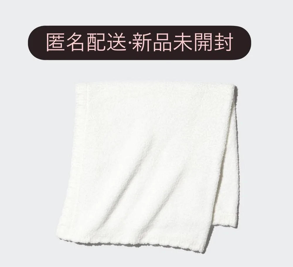 新品 ユニクロ ソフトフラッフィブランケット 01 OFF WHITE
