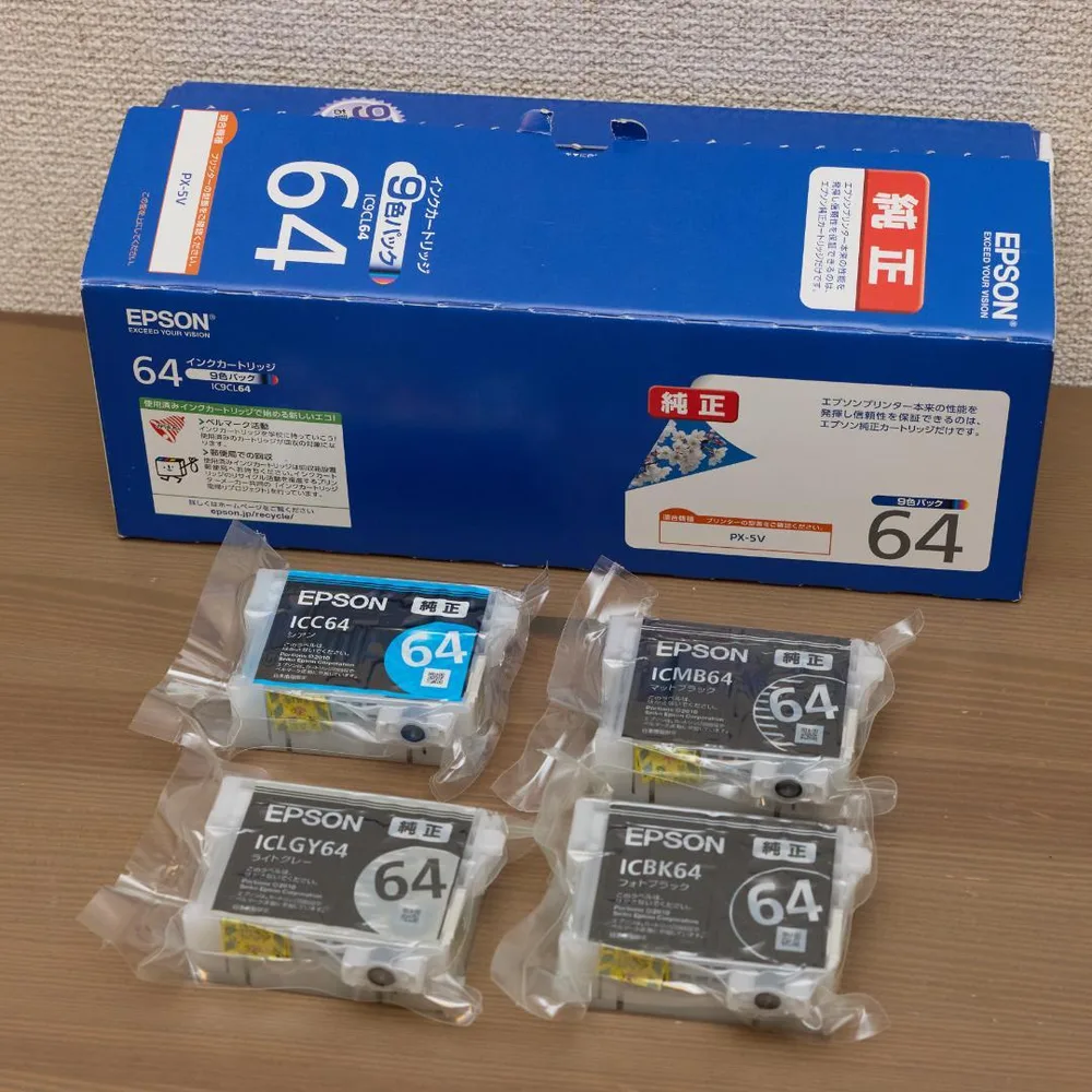 エプソン EPSON 純正 PX-5V インク 4個セット