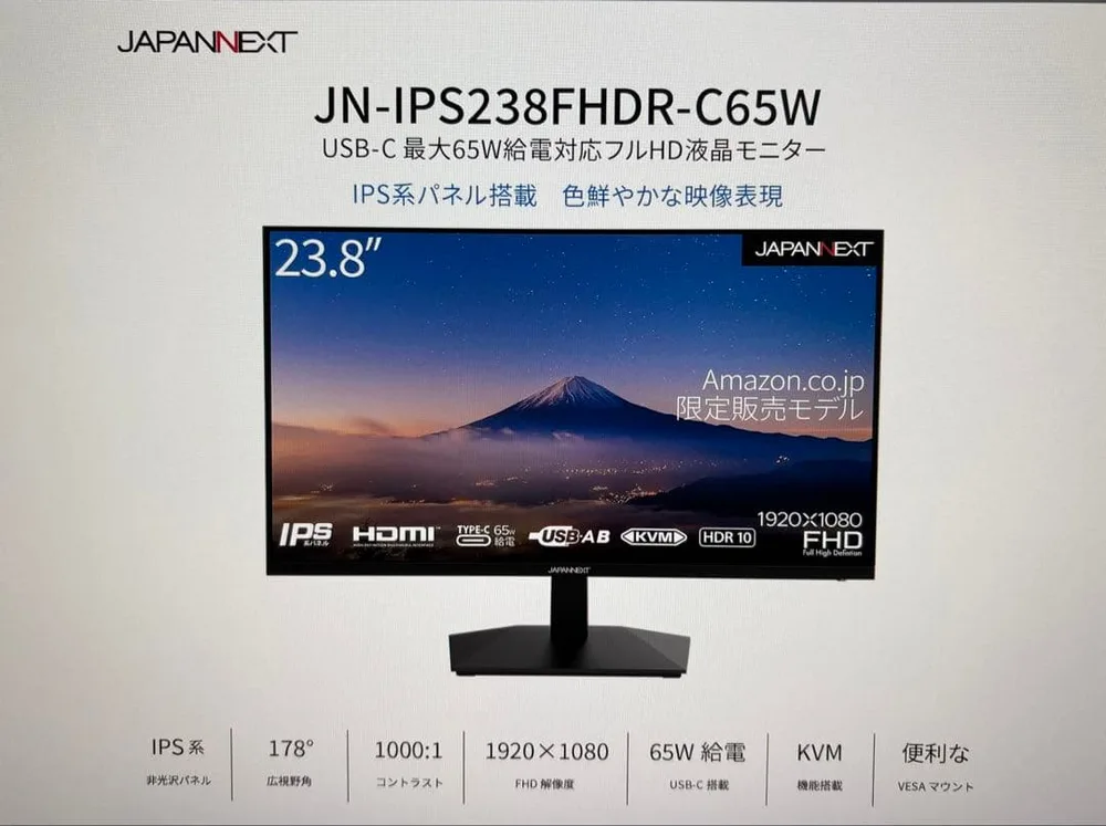 23.8インチ PCモニター JAPANNEXT JN-IPS238FHDR