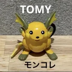 ポケットモンスター ライチュウ フィギュア モンコレ