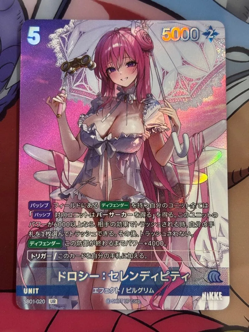 ドロシー:セレンディピティ UR ニベルアリーナ NIKKE
