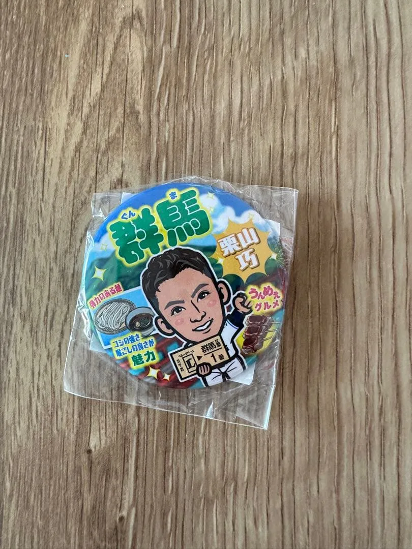 埼玉西武ライオンズ 栗山巧 缶バッジ