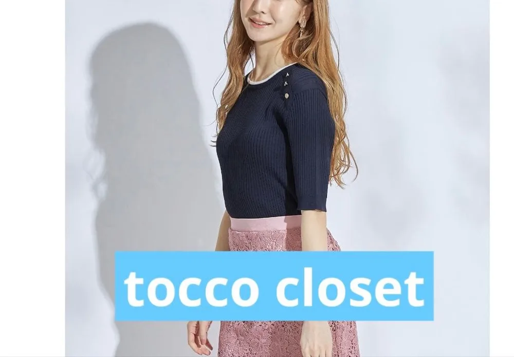 tocco closet 五分袖 リブニット ネイビー