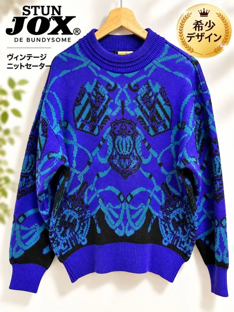STUN JOX 総柄ニット セーター 紫 レトロ 希少デザイン
