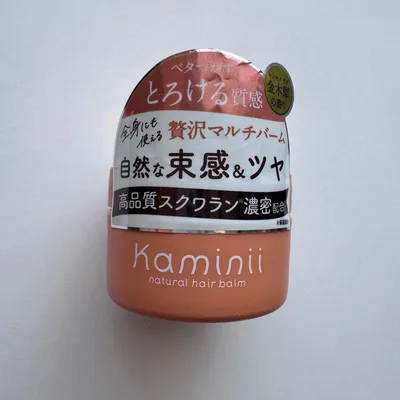 【新品未使用】Kaminii カミニー ナチュラル ヘアバーム 金木犀の香り