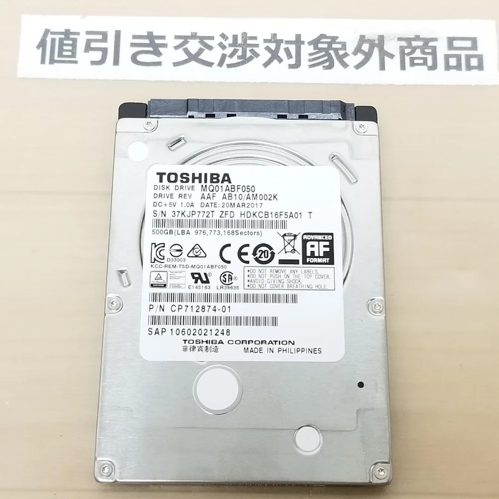 正常表示 東芝 / HDD500GB 2.5インチ(B3283)