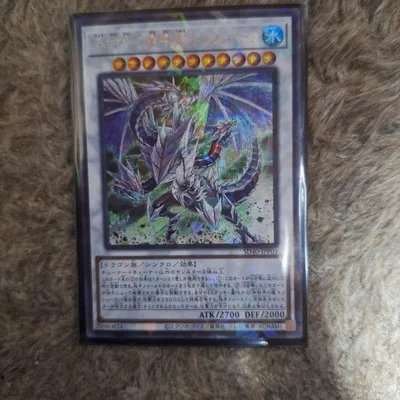 Yu-Gi-Oh, Trishula การกลับมาของกำแพงน้ำแข็ง, ความลับ, ขนาน, การขนส่งนิรนาม